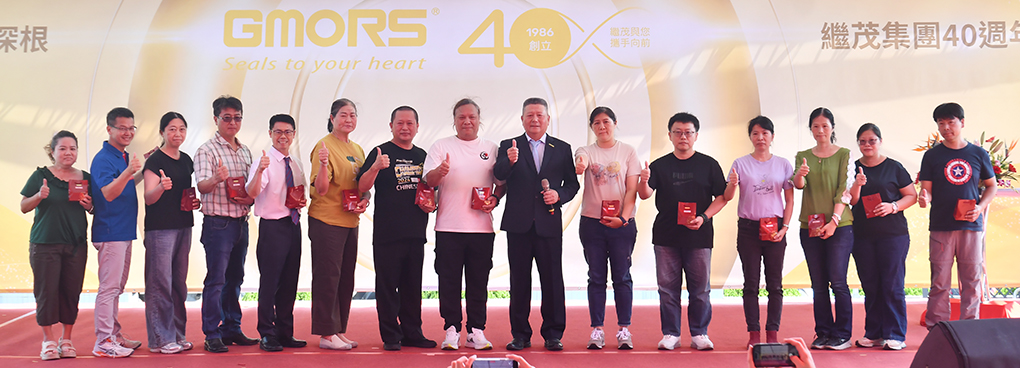 GMORS 40周年 25年资深同仁
